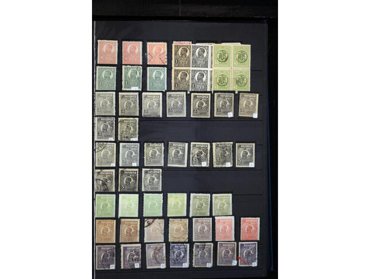 1858/1959, umfangreicher Bestand mit vielen kpl. Ausgaben im dicken Steckkbuch, am Anfang meist ungebraucht und gestempelt in