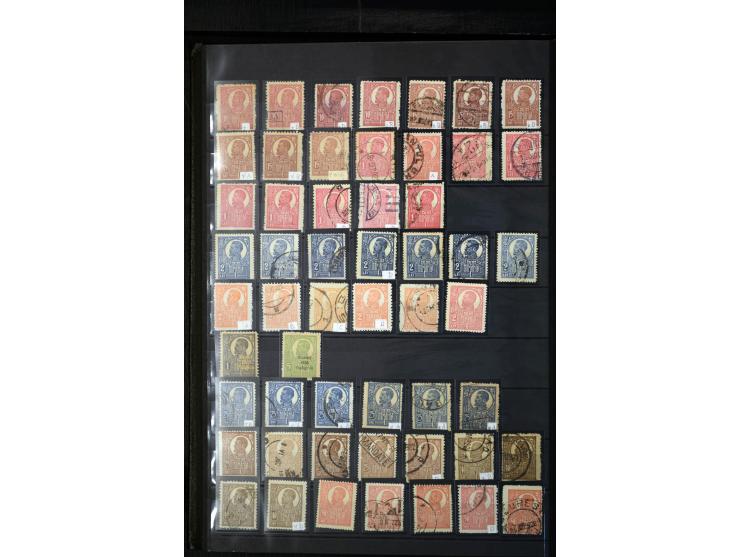 1858/1959, umfangreicher Bestand mit vielen kpl. Ausgaben im dicken Steckkbuch, am Anfang meist ungebraucht und gestempelt in