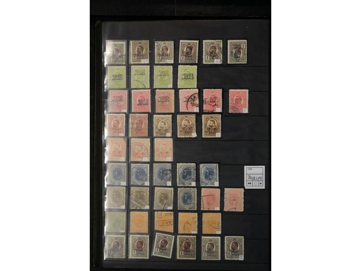 1858/1959, umfangreicher Bestand mit vielen kpl. Ausgaben im dicken Steckkbuch, am Anfang meist ungebraucht und gestempelt in