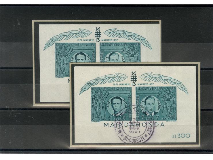 1903/47, postfrische, ungebrauchte und gestempelte Partie, dabei teil- und ungezähnte Marken, Abarten, Mi.-Nr. 300F, 302F etc