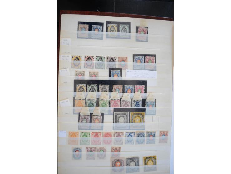 1857/1958, sehr schöne, fast ausschließlich ungebrauchte Sammlung ab Mi.-Nr. 1 gestempelt, außerdem Mi.-Nr. 2-4x (Attest Dien