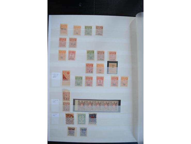 1857/1958, sehr schöne, fast ausschließlich ungebrauchte Sammlung ab Mi.-Nr. 1 gestempelt, außerdem Mi.-Nr. 2-4x (Attest Dien