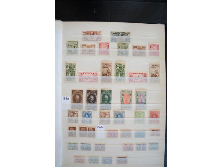 1857/1958, sehr schöne, fast ausschließlich ungebrauchte Sammlung ab Mi.-Nr. 1 gestempelt, außerdem Mi.-Nr. 2-4x (Attest Dien