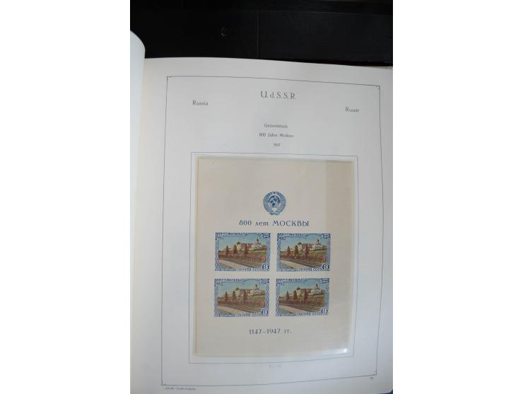 1857/1999, ungebrauchte/postfrische und gestempelte Sammlung ab Mi.-Nr. 2 ohne Gummi, außerdem Mi.-Nr. 390-91C ungebraucht un