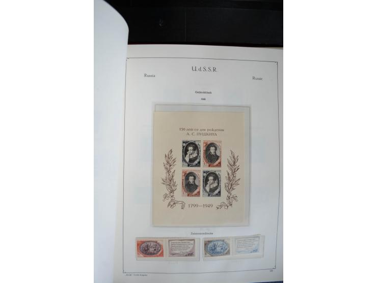 1857/1999, ungebrauchte/postfrische und gestempelte Sammlung ab Mi.-Nr. 2 ohne Gummi, außerdem Mi.-Nr. 390-91C ungebraucht un