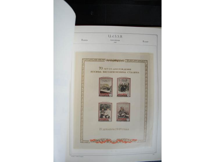 1857/1999, ungebrauchte/postfrische und gestempelte Sammlung ab Mi.-Nr. 2 ohne Gummi, außerdem Mi.-Nr. 390-91C ungebraucht un