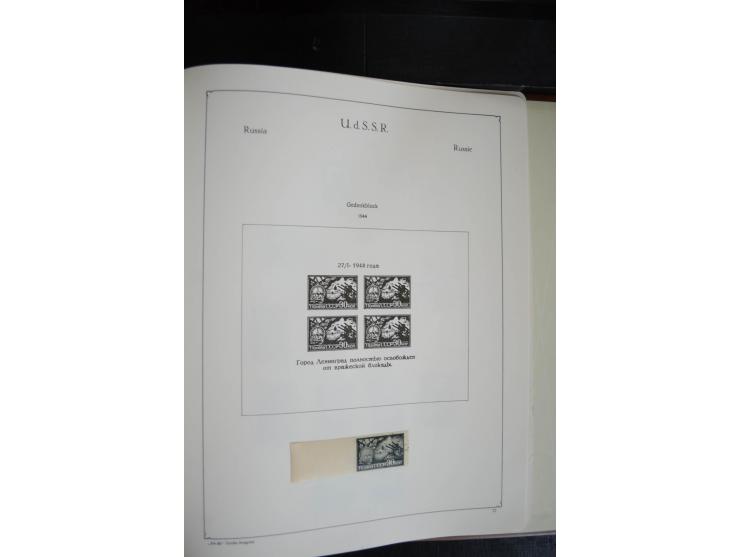 1857/1999, ungebrauchte/postfrische und gestempelte Sammlung ab Mi.-Nr. 2 ohne Gummi, außerdem Mi.-Nr. 390-91C ungebraucht un