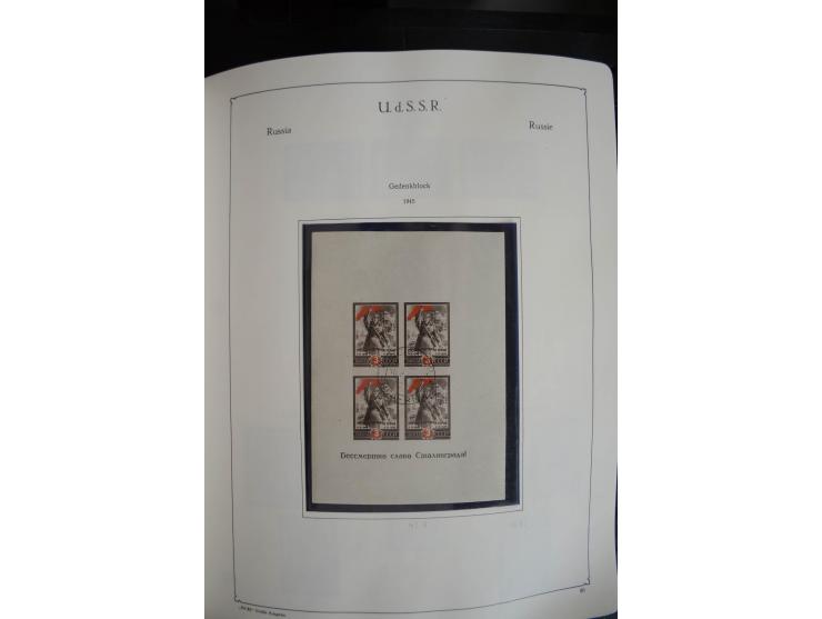 1857/1999, ungebrauchte/postfrische und gestempelte Sammlung ab Mi.-Nr. 2 ohne Gummi, außerdem Mi.-Nr. 390-91C ungebraucht un