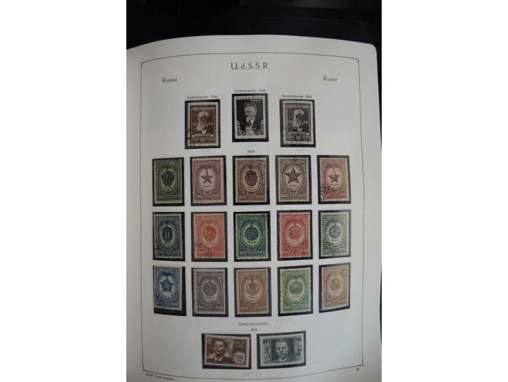 1857/1999, ungebrauchte/postfrische und gestempelte Sammlung ab Mi.-Nr. 2 ohne Gummi, außerdem Mi.-Nr. 390-91C ungebraucht un
