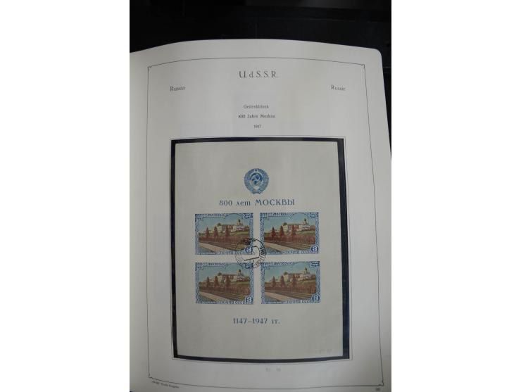 1857/1999, ungebrauchte/postfrische und gestempelte Sammlung ab Mi.-Nr. 2 ohne Gummi, außerdem Mi.-Nr. 390-91C ungebraucht un