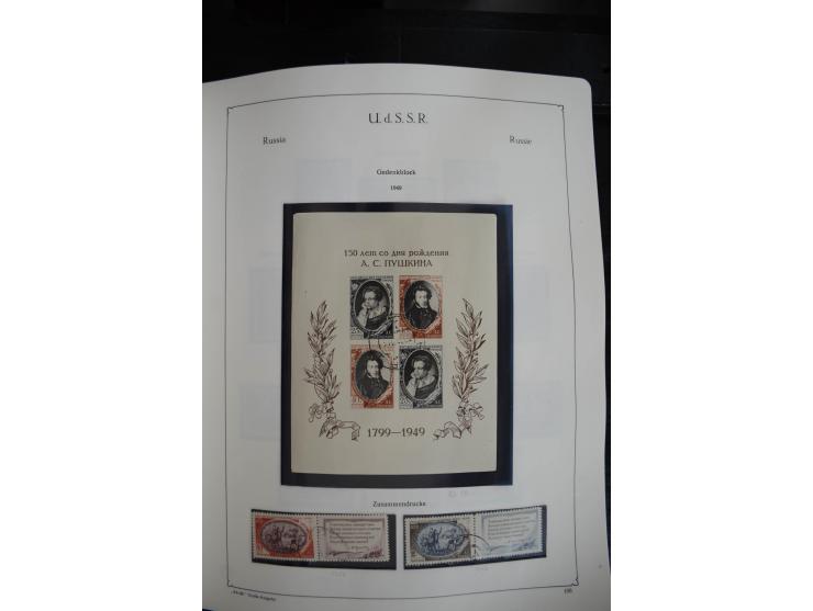 1857/1999, ungebrauchte/postfrische und gestempelte Sammlung ab Mi.-Nr. 2 ohne Gummi, außerdem Mi.-Nr. 390-91C ungebraucht un