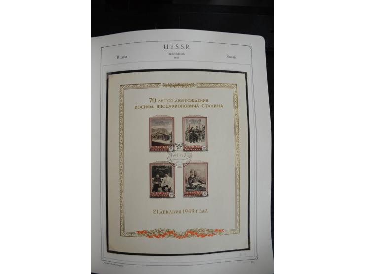1857/1999, ungebrauchte/postfrische und gestempelte Sammlung ab Mi.-Nr. 2 ohne Gummi, außerdem Mi.-Nr. 390-91C ungebraucht un