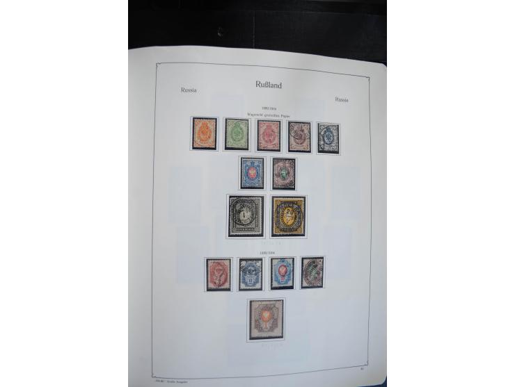 1857/1999, ungebrauchte/postfrische und gestempelte Sammlung ab Mi.-Nr. 2 ohne Gummi, außerdem Mi.-Nr. 390-91C ungebraucht un