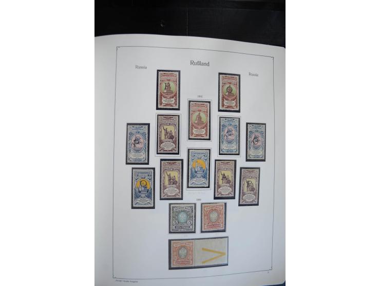 1857/1999, ungebrauchte/postfrische und gestempelte Sammlung ab Mi.-Nr. 2 ohne Gummi, außerdem Mi.-Nr. 390-91C ungebraucht un