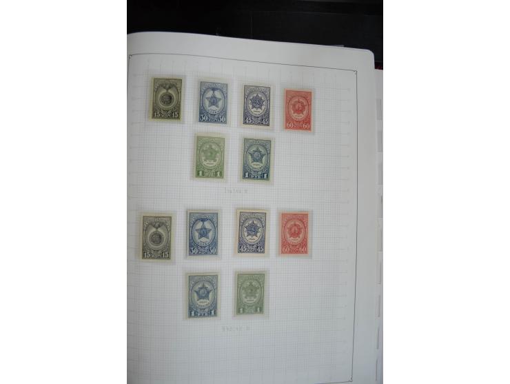 1857/1999, ungebrauchte/postfrische und gestempelte Sammlung ab Mi.-Nr. 2 ohne Gummi, außerdem Mi.-Nr. 390-91C ungebraucht un