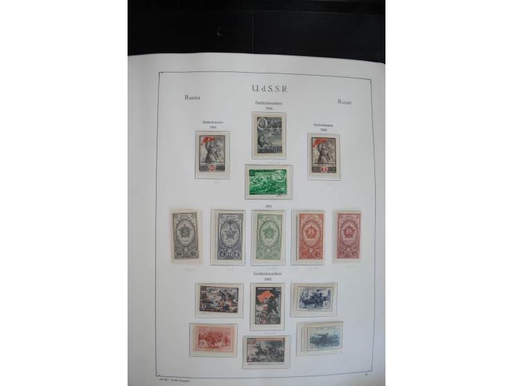 1857/1999, ungebrauchte/postfrische und gestempelte Sammlung ab Mi.-Nr. 2 ohne Gummi, außerdem Mi.-Nr. 390-91C ungebraucht un
