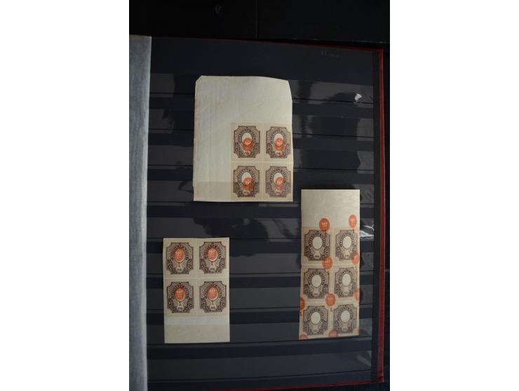 1857/1964, interessante ungebrauchte/postfrische und gestempelte Partie ab Mi.-Nr. 1(4) gestempelt, außerdem Mi.-Nr. 268II, 4