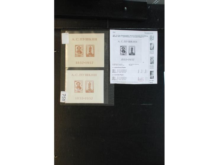 1921/88, Partie mit Plattenfehlern, Besonderheiten und Proben (u.a. 2 Stück Freimarken 1988), dabei u.a. Block 1 auf normalen