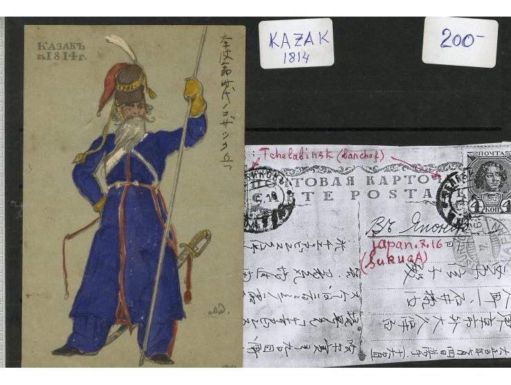 1913/30, Partie mit 6 Briefen und Karten, dabei 2 Postkarten 1913/14 nach Japan mit Ankunftsstempel Tsuruga, Mi.-Nr. 212-14a 