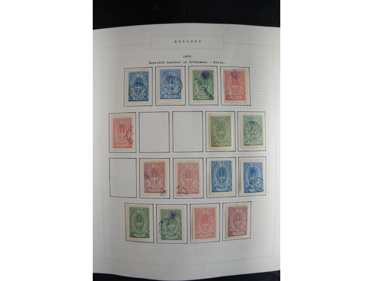1857/1922, sehr schöne vorwiegend ungebrauchte und postfrische Sammlung, dabei viele bessere Werte, dabei Mi.-Nr. 1(3) gestem
