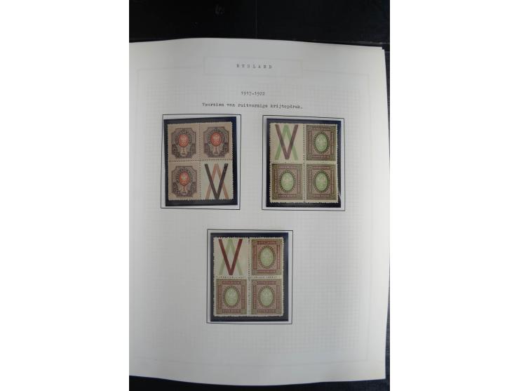 1857/1922, sehr schöne vorwiegend ungebrauchte und postfrische Sammlung, dabei viele bessere Werte, dabei Mi.-Nr. 1(3) gestem