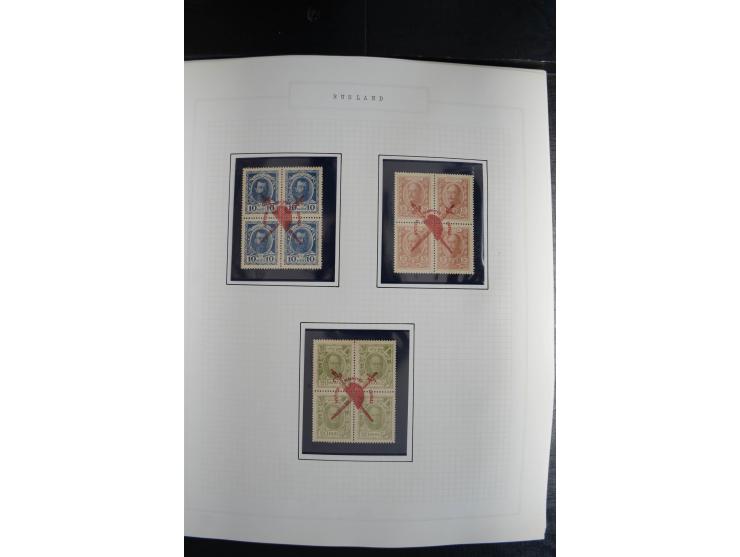 1857/1922, sehr schöne vorwiegend ungebrauchte und postfrische Sammlung, dabei viele bessere Werte, dabei Mi.-Nr. 1(3) gestem
