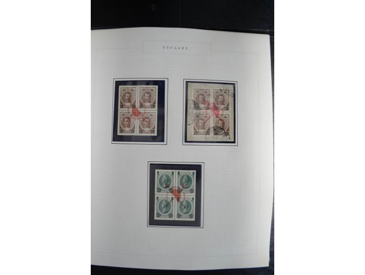 1857/1922, sehr schöne vorwiegend ungebrauchte und postfrische Sammlung, dabei viele bessere Werte, dabei Mi.-Nr. 1(3) gestem