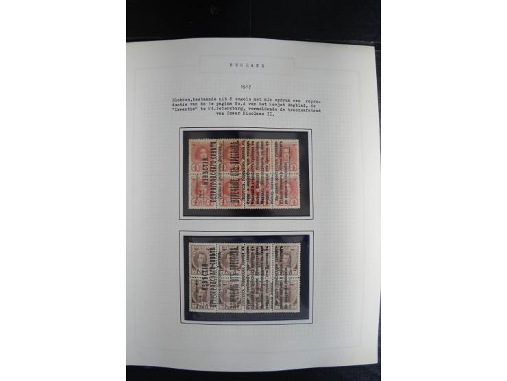 1857/1922, sehr schöne vorwiegend ungebrauchte und postfrische Sammlung, dabei viele bessere Werte, dabei Mi.-Nr. 1(3) gestem
