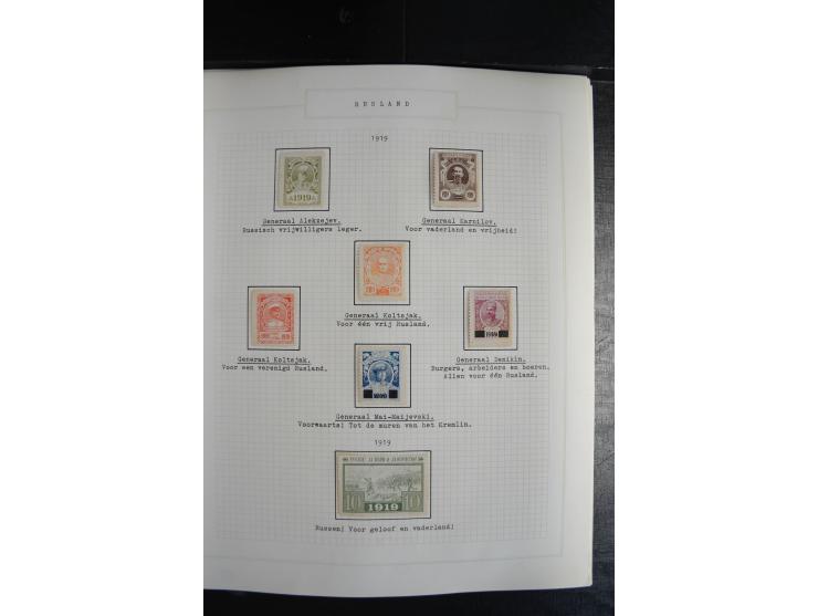 1857/1922, sehr schöne vorwiegend ungebrauchte und postfrische Sammlung, dabei viele bessere Werte, dabei Mi.-Nr. 1(3) gestem