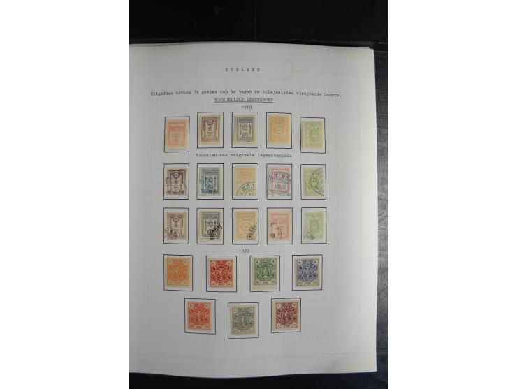 1857/1922, sehr schöne vorwiegend ungebrauchte und postfrische Sammlung, dabei viele bessere Werte, dabei Mi.-Nr. 1(3) gestem
