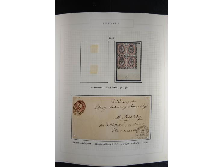 1857/1922, sehr schöne vorwiegend ungebrauchte und postfrische Sammlung, dabei viele bessere Werte, dabei Mi.-Nr. 1(3) gestem