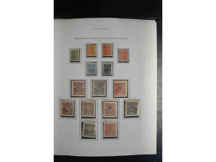 1857/1922, sehr schöne vorwiegend ungebrauchte und postfrische Sammlung, dabei viele bessere Werte, dabei Mi.-Nr. 1(3) gestem