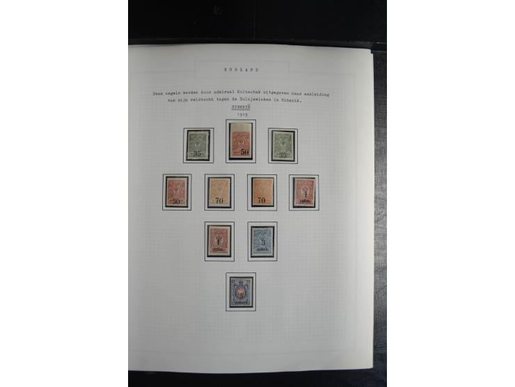 1857/1922, sehr schöne vorwiegend ungebrauchte und postfrische Sammlung, dabei viele bessere Werte, dabei Mi.-Nr. 1(3) gestem