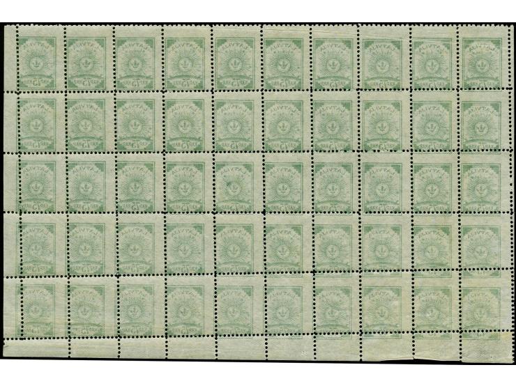 1919, 75k. green as block of 50 with sheet margins, interesting pre-printing paper fold through first three stamps, mint neve