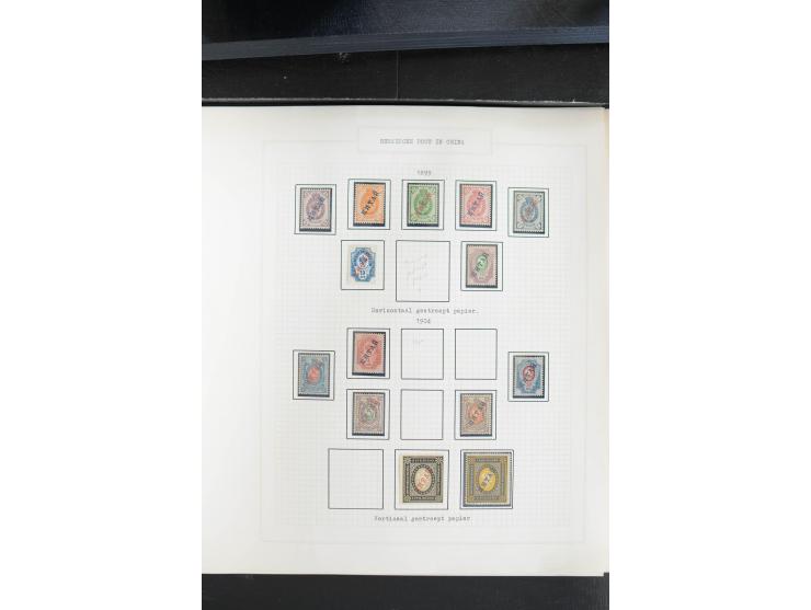1865/1923, ungebrauchte/postfrische und gestempelte Sammlung mit Russischer Post in der Levante und in China mit besseren, Wr