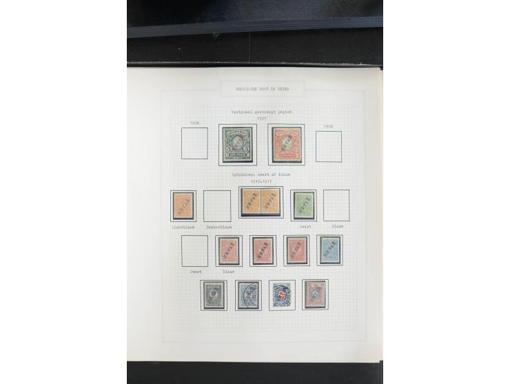 1865/1923, ungebrauchte/postfrische und gestempelte Sammlung mit Russischer Post in der Levante und in China mit besseren, Wr