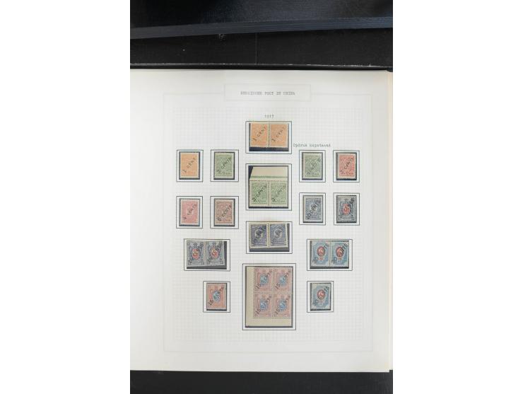 1865/1923, ungebrauchte/postfrische und gestempelte Sammlung mit Russischer Post in der Levante und in China mit besseren, Wr