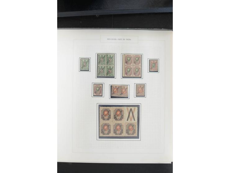 1865/1923, ungebrauchte/postfrische und gestempelte Sammlung mit Russischer Post in der Levante und in China mit besseren, Wr