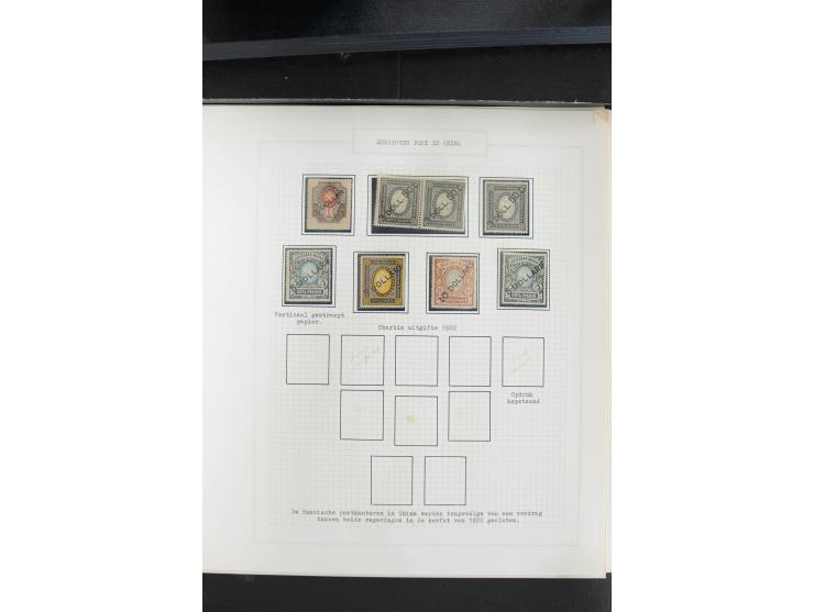 1865/1923, ungebrauchte/postfrische und gestempelte Sammlung mit Russischer Post in der Levante und in China mit besseren, Wr