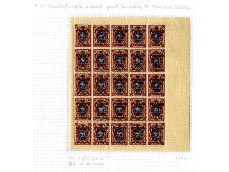 1921, very extensive collection built over the years with a lot of knowledge, housed in 14 self-designed albums. Divided into