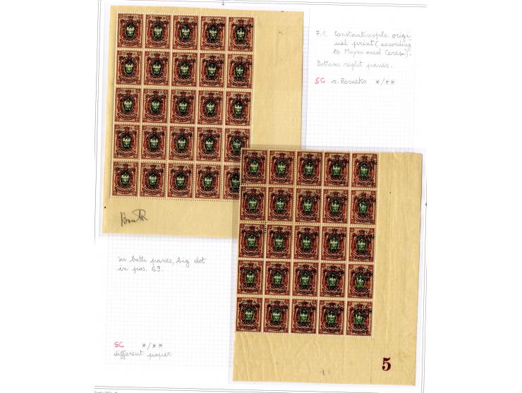 1921, very extensive collection built over the years with a lot of knowledge, housed in 14 self-designed albums. Divided into