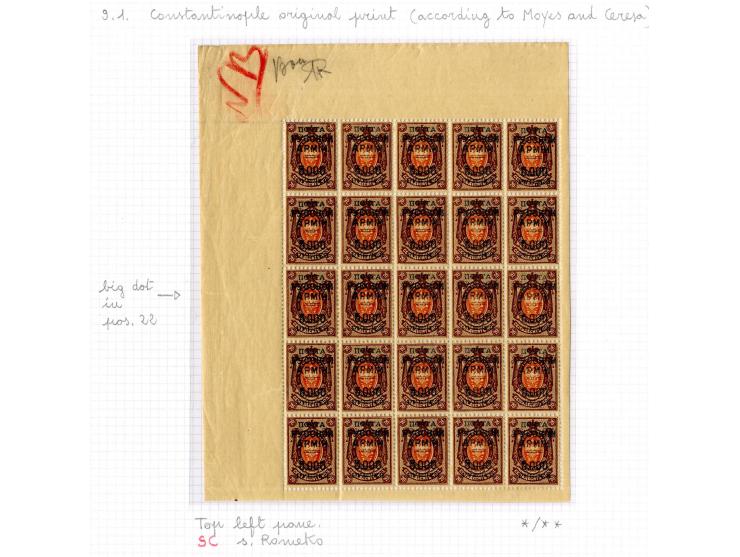 1921, very extensive collection built over the years with a lot of knowledge, housed in 14 self-designed albums. Divided into