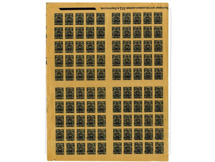 1921, very extensive collection built over the years with a lot of knowledge, housed in 14 self-designed albums. Divided into