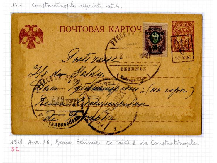 1921, very extensive collection built over the years with a lot of knowledge, housed in 14 self-designed albums. Divided into