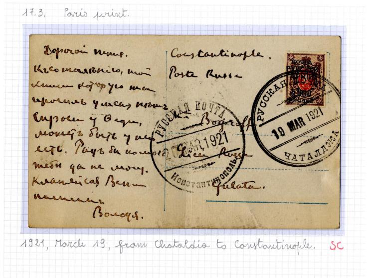 1921, very extensive collection built over the years with a lot of knowledge, housed in 14 self-designed albums. Divided into