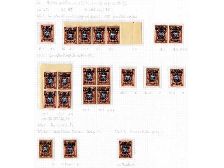 1921, very extensive collection built over the years with a lot of knowledge, housed in 14 self-designed albums. Divided into