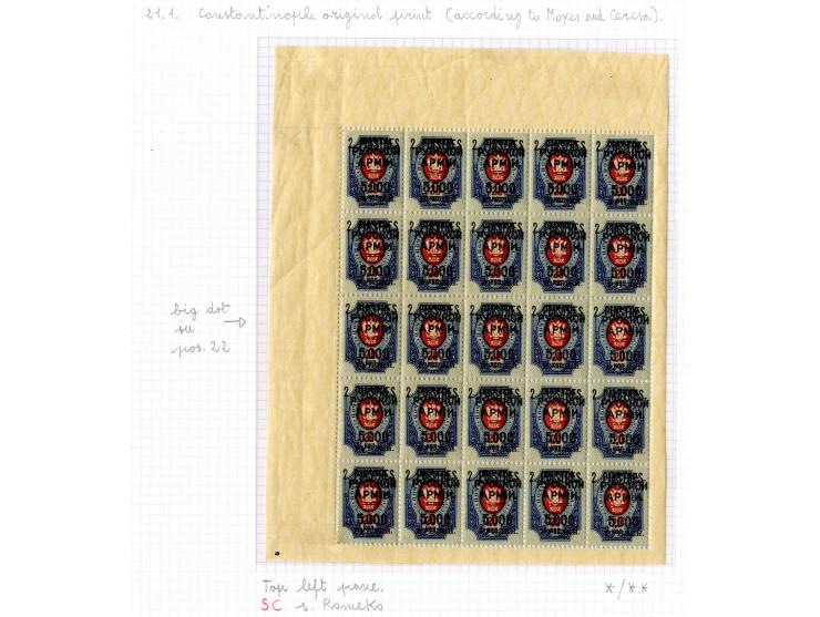 1921, very extensive collection built over the years with a lot of knowledge, housed in 14 self-designed albums. Divided into