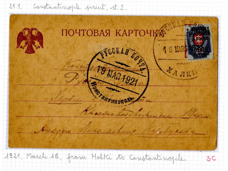 1921, very extensive collection built over the years with a lot of knowledge, housed in 14 self-designed albums. Divided into