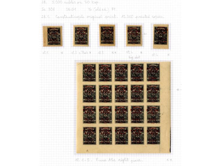 1921, very extensive collection built over the years with a lot of knowledge, housed in 14 self-designed albums. Divided into
