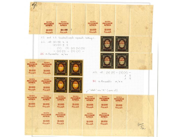 1921, very extensive collection built over the years with a lot of knowledge, housed in 14 self-designed albums. Divided into